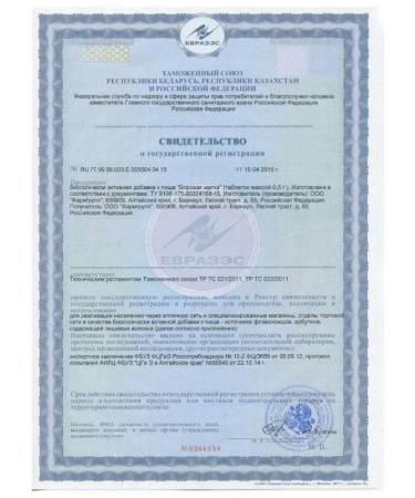 Healthy life Borow uterus 50 pcs. Tablets weighing 0.5 G-3pcs