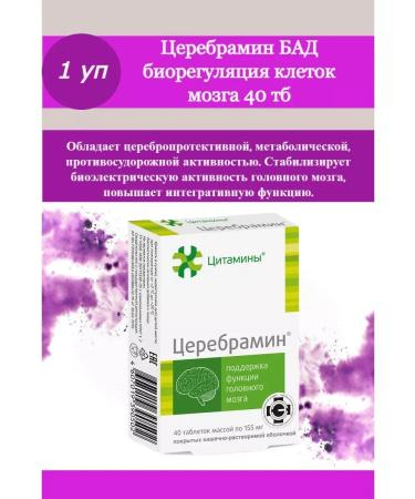 Healthy life Cerebrain Nootrop BAD 40 TB
