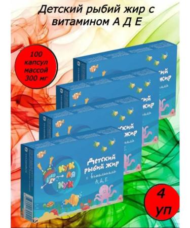 Healthy life Fish fat children's kuk la kuk with vit. And d e 100 caps 4 pack