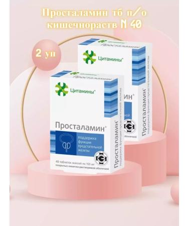 Healthy life Prostamin dietary supplement for the prostate gland 40 TB