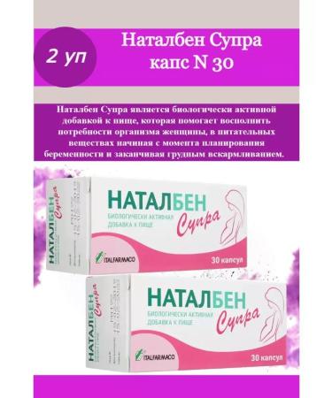 Healthy life Nalben Supra Dad for pregnant women 30 capsules