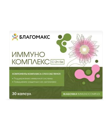 Healthy life Blagomax Immunocomplex (Echinacea Zinc Vitamin C -1pcs
