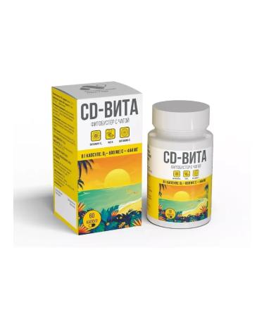 Healthy life Phytobuster sd is a chaga 60 pcs. Capsules weighing 670 m-1pcs