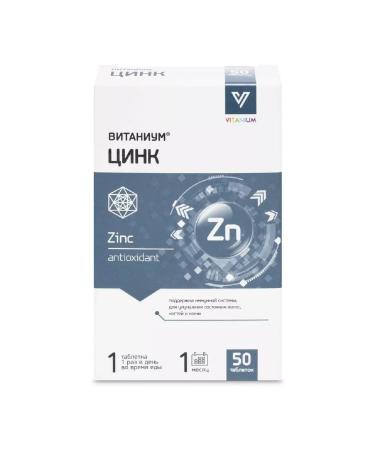 Healthy life Zinc vitanium 50 pcs. 120 mg-2pcs weighing tablets