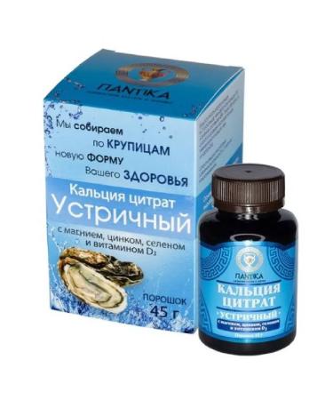 Healthy life Calcium Citrate Oyster with magnesium zinc selenium vita-1pc