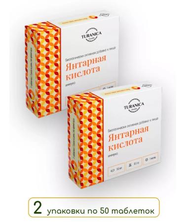 Healthy life Immuno amber acid 50 tab. 2 units