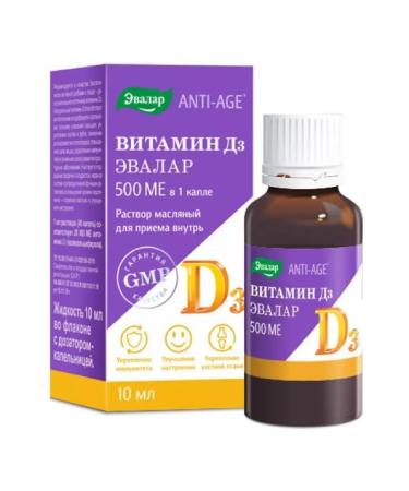 Healthy life Vitamin D3 500 IU 10 ml Black Board Flot 2pcs