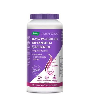 Healthy life Hair expert 180 pcs. Tablets covered with shells MAS-1-pp