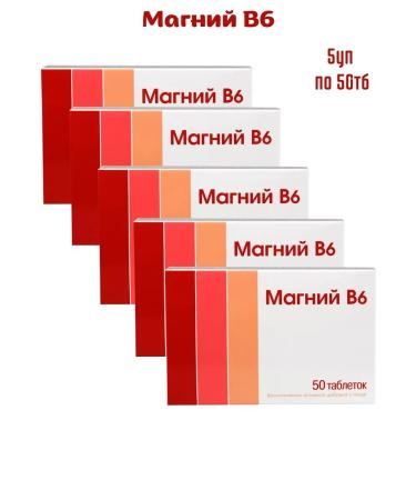 Healthy life Magnesium+B6 5Up 50pcs
