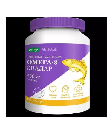 Healthy life Omega fish oil concentrate 3 80 pcs. Capsules weighing -1pcs