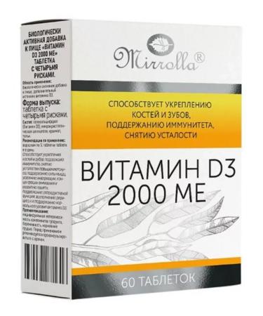 Healthy life Vitamin D3 2000 IU 60 Tab Bad -2 UP