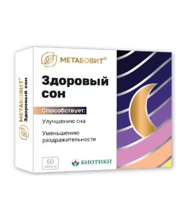 Healthy life Metabovit healthy sleep 60 pcs. Tablets weighing 207 mg-1pcs