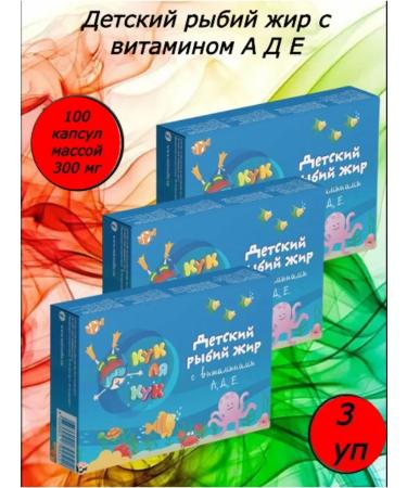 Healthy life Fish fat children's kuk la kuk with vit. And d e 100 caps 3 pack