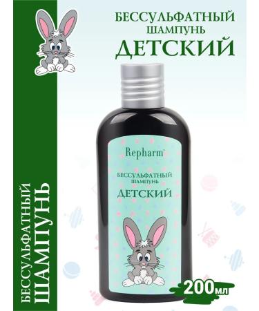 Repharm The shampoo is nashed