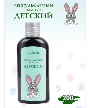 Repharm The shampoo is nashed - Buy Online on GoSupps.com