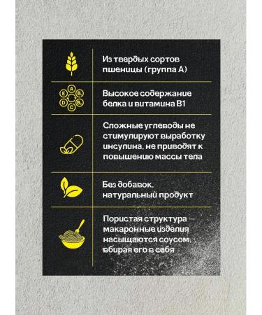 GRANDSON Homemade noodles of Beshbarmak 3pcs 250g - Buy Online on GoSupps.com