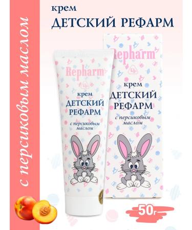 Repharm Children's cream