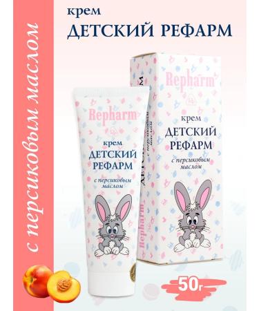 Repharm Children's cream - Buy Online on GoSupps.com