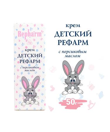 Repharm Children's cream - Buy Online on GoSupps.com