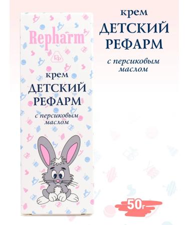 Repharm Children's cream - Buy Online on GoSupps.com