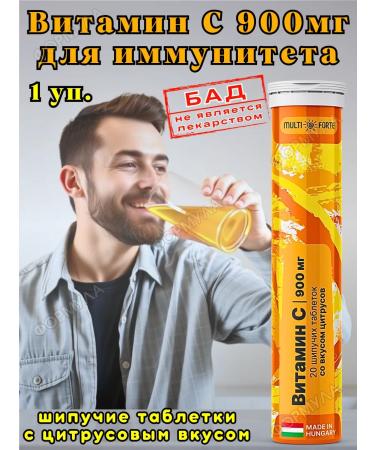MULTIFORTE Vitamin C 900 mg to support immunity 20Tab*1UP