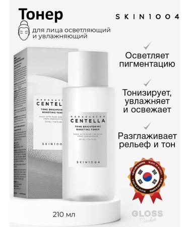SKIN1004 Brightening toner with a centella of 210 ml
