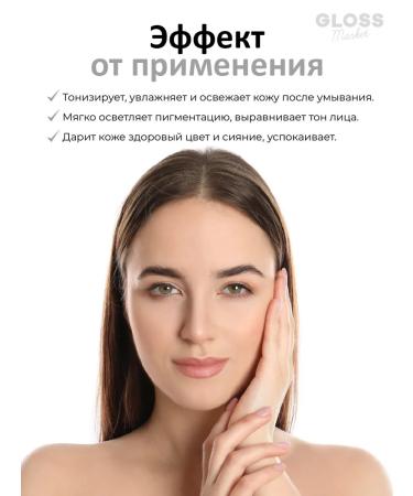 SKIN1004 Brightening toner with a centella of 210 ml - Buy Online on GoSupps.com