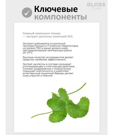 SKIN1004 Brightening toner with a centella of 210 ml - Buy Online on GoSupps.com