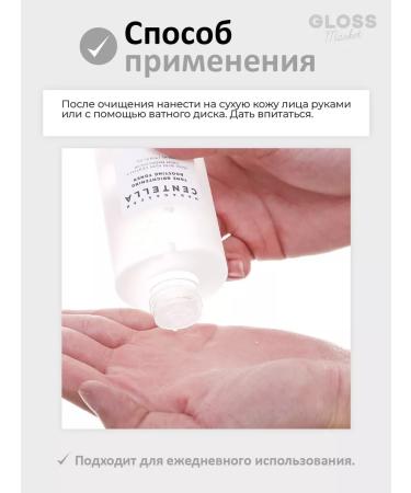 SKIN1004 Brightening toner with a centella of 210 ml - Buy Online on GoSupps.com