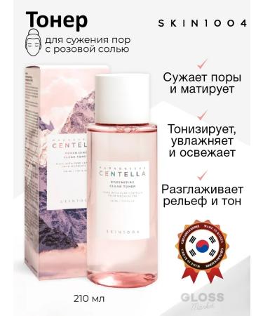 SKIN1004 Restoring toner for narrowing pores 210 ml