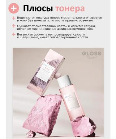 SKIN1004 Restoring toner for narrowing pores 210 ml - Buy Online on GoSupps.com