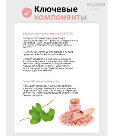 SKIN1004 Restoring toner for narrowing pores 210 ml - Buy Online on GoSupps.com