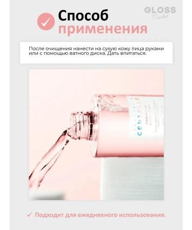 SKIN1004 Restoring toner for narrowing pores 210 ml - Buy Online on GoSupps.com