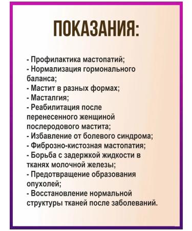 ALFIT Herbal collection 9 mastopathic - Buy Online on GoSupps.com