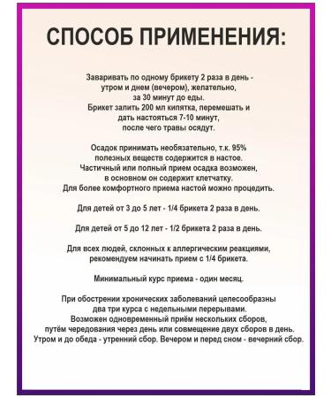 ALFIT Herbal collection 9 mastopathic - Buy Online on GoSupps.com