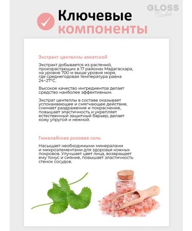 SKIN1004 Light gel face cream with a centella 75 ml - Buy Online on GoSupps.com