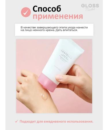 SKIN1004 Light gel face cream with a centella 75 ml - Buy Online on GoSupps.com