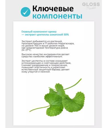 SKIN1004 Moisturizer with a centella 75 ml - Buy Online on GoSupps.com