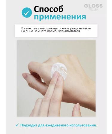 SKIN1004 Moisturizer with a centella 75 ml - Buy Online on GoSupps.com