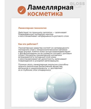 SKIN1004 Intensive lamellar cream with probiotics 50 ml - Buy Online on GoSupps.com