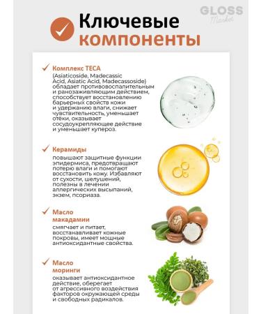 SKIN1004 Intensive lamellar cream with probiotics 50 ml - Buy Online on GoSupps.com