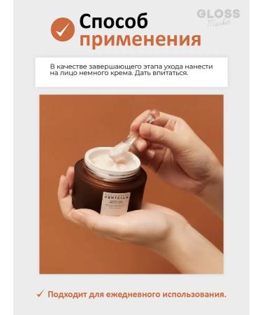 SKIN1004 Intensive lamellar cream with probiotics 50 ml - Buy Online on GoSupps.com