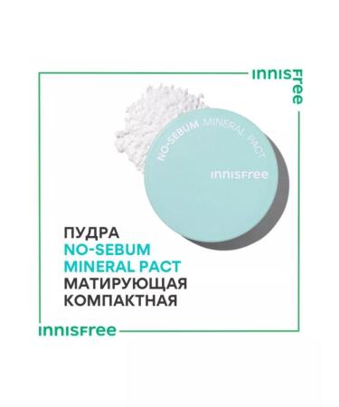 Innisfree Mineral No-Ebum Powder matting compact 8.5 g