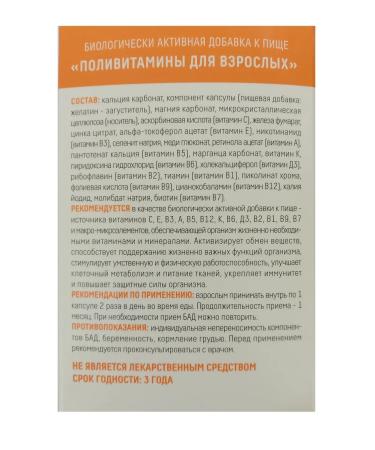 Polyvitamins for adults caps 60 - 2 pack - Buy Online on GoSupps.com