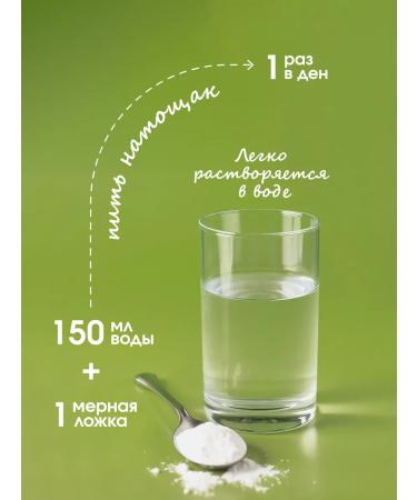 WAY TO LIVE Collagen with vitamin C - Buy Online on GoSupps.com