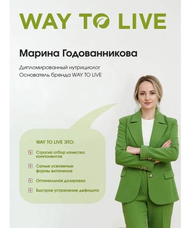 WAY TO LIVE Collagen with vitamin C - Buy Online on GoSupps.com