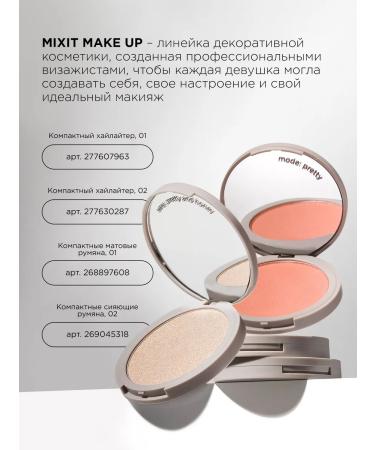MIXIT Sculptor Bronzer Facial Make Make Up dry corrector - Buy Online on GoSupps.com