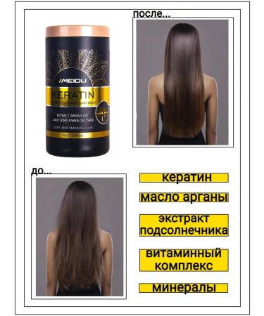 MEIDU Professional hair mask with keratin - Buy Online on GoSupps.com