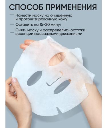 Limoni Fabric set of masks # 1 assorted 11 pcs - Buy Online on GoSupps.com