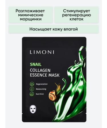 Limoni Fabric set of masks # 1 assorted 11 pcs - Buy Online on GoSupps.com